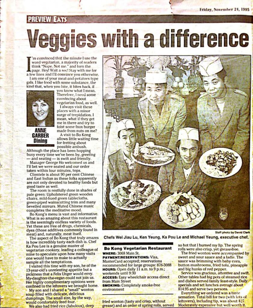 Sun Bo Kong Vancouver | Newspaper clipping from 1995 of Sun Bo Kong feature | Homes Almanac