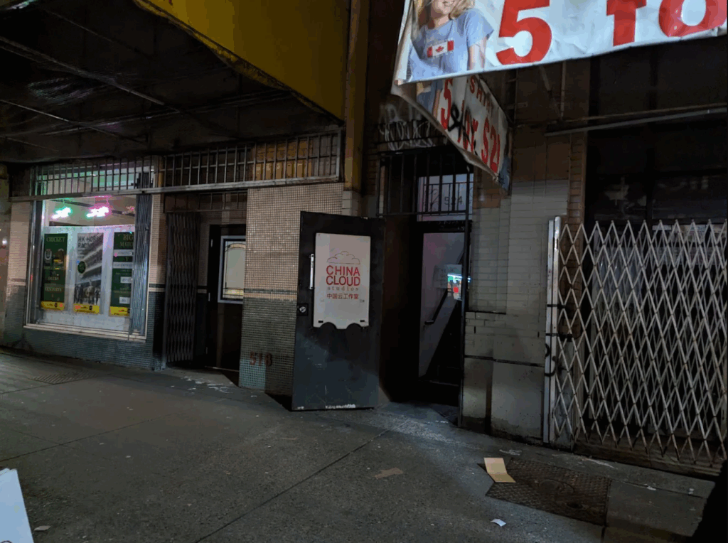 China Cloud Studios Vancouver | Subtle street access to the second floor home | Homes Almanac